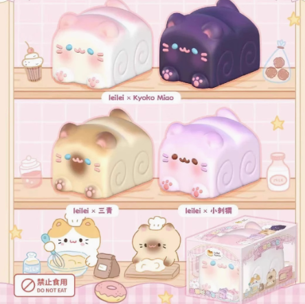 Squishies