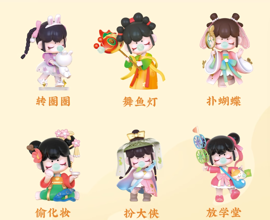 traditional chinese culture collectible blind box toy au