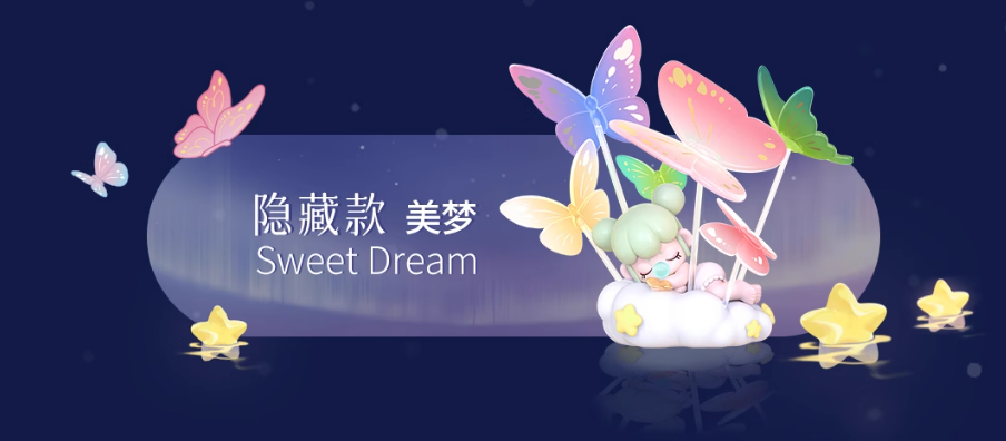 nanci dream series full set blind box au collection
