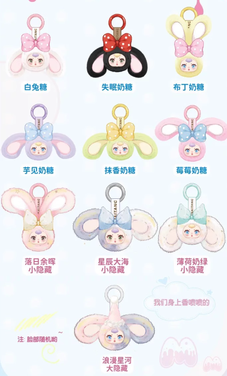 Full collection of MM Sugar Baby Bunny plush toys featuring 6 regular designs and 2 secret editions