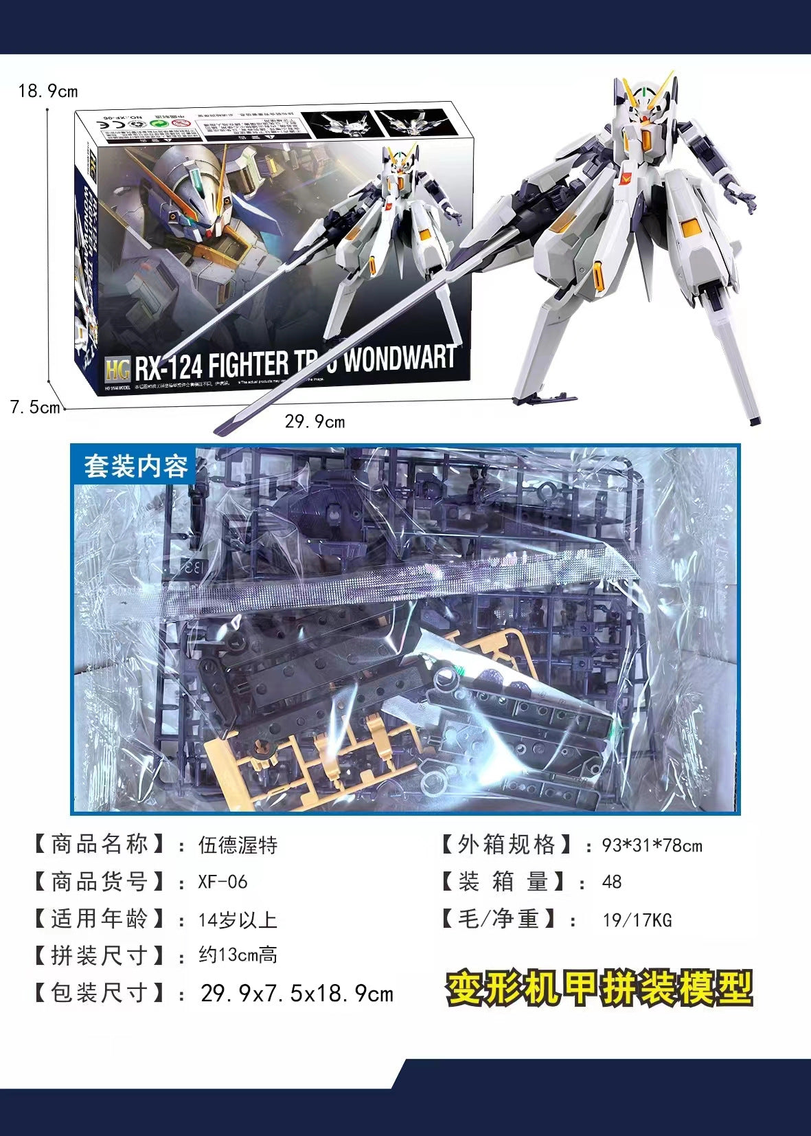 1/144 Scale Mecha Model Kit – Black V2 Brave Fighter (Deluxe Edition)
