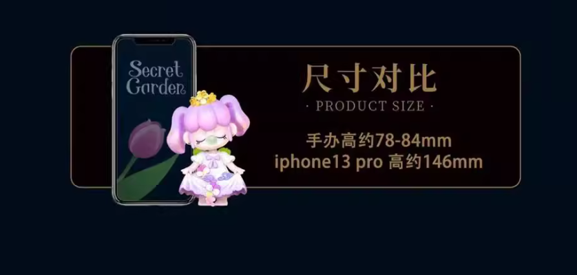 Nanci Series 9 - Secret Garden （秘密花园）