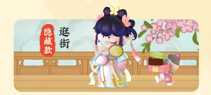 Nanci Series 10 - Blooming Girl (金钗之年）