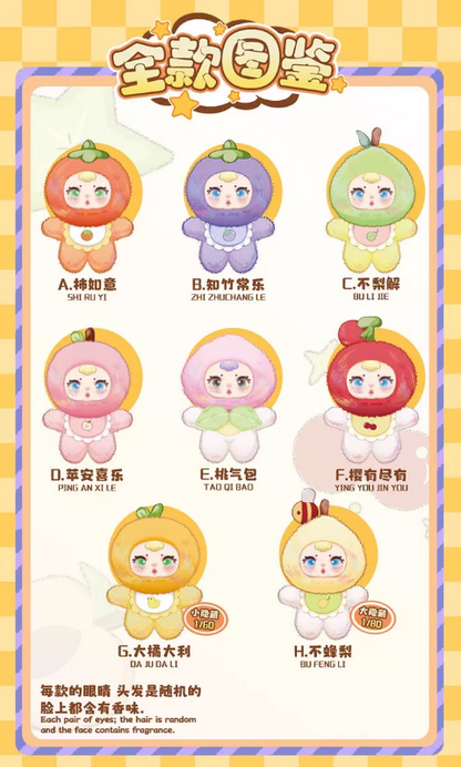 Full lineup of MM Sugar Baby collectible figures with 6 designs and 2 secret editions